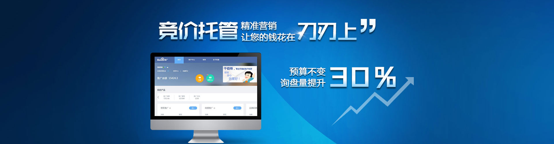 石嘴山百度充值返点