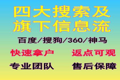 解析网络推广竞价：一家餐饮企业的崛起之路