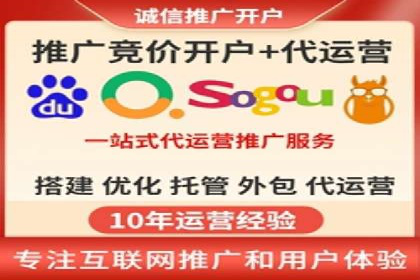 SEM代运营效果评估：数据说话的营销策略