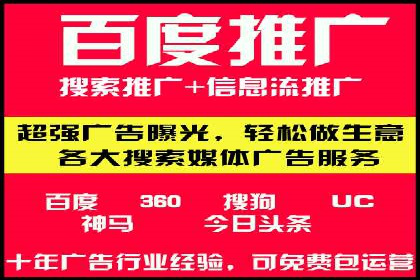 案例分享：SEM网络推广助力企业拓展市场
